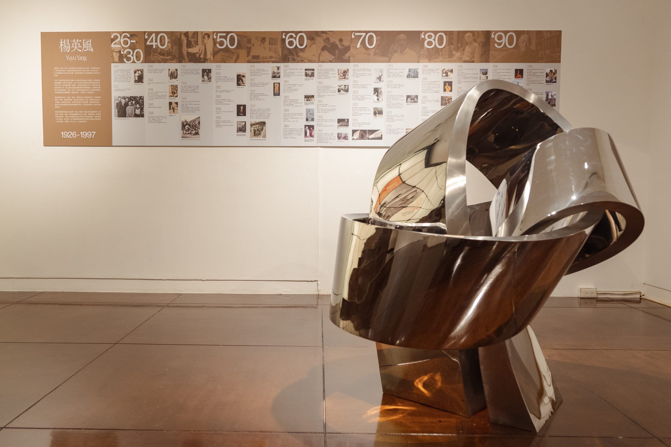 03 YUYU YANG art gallery exhibition_03