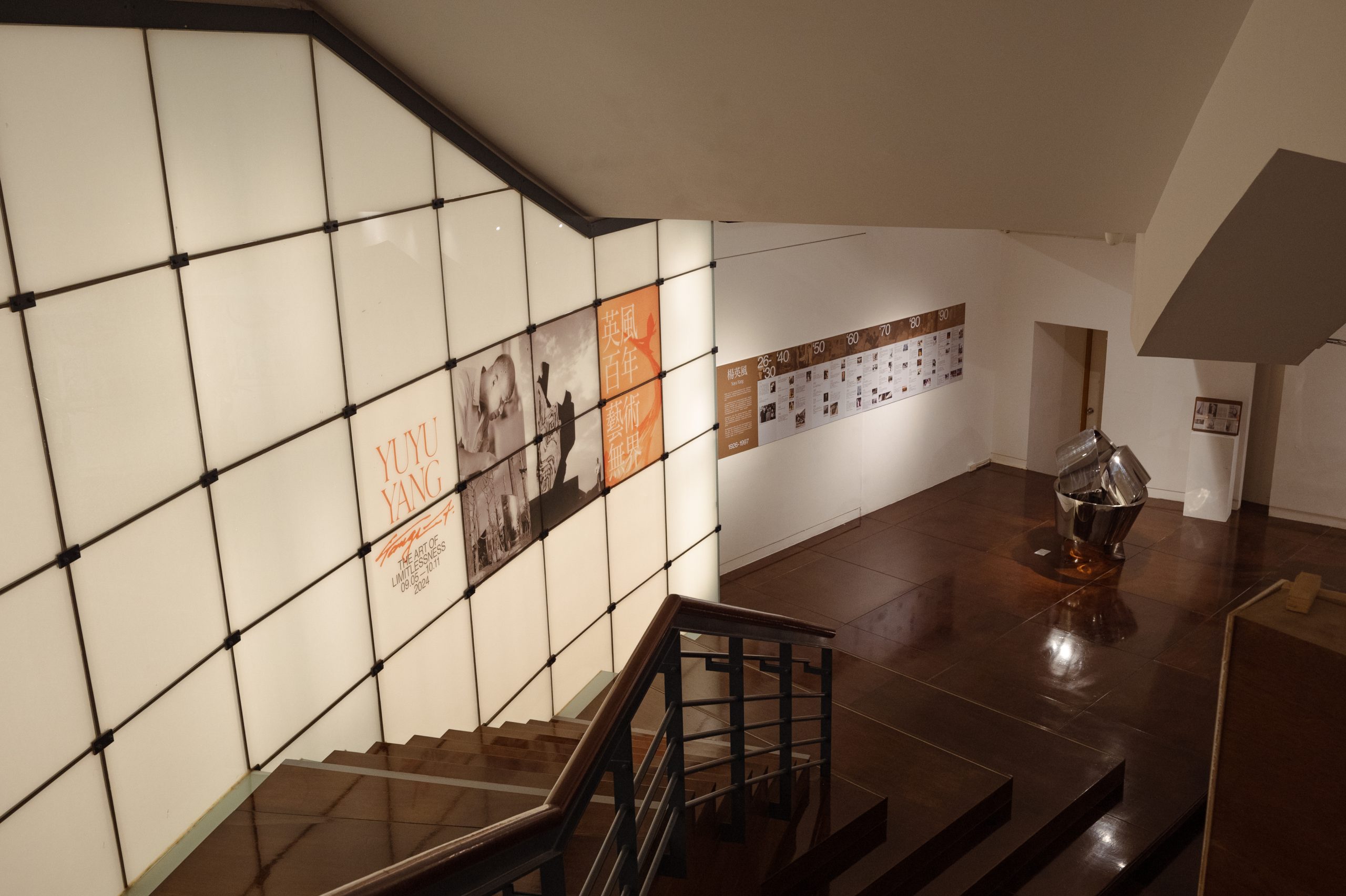 04 YUYU YANG art gallery exhibition_04