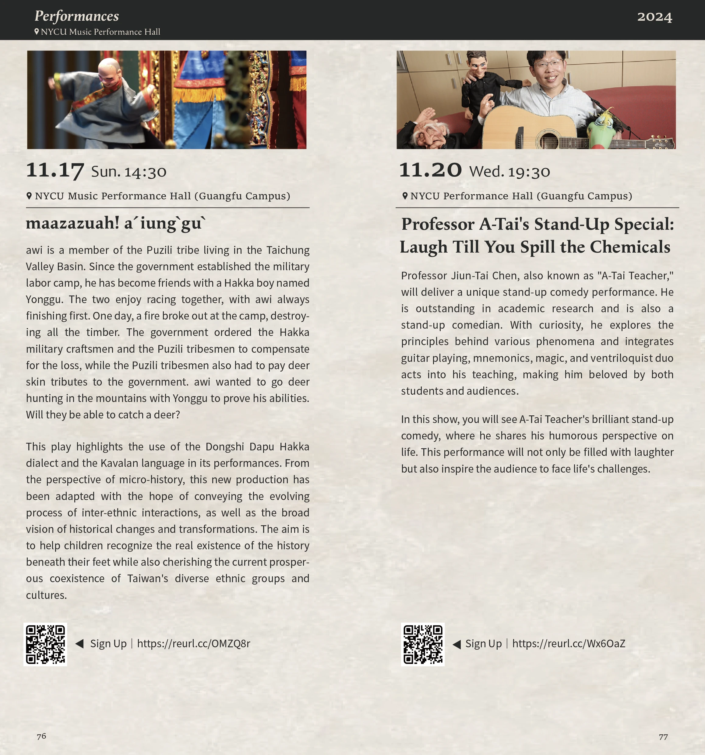 Performing Arts 2024