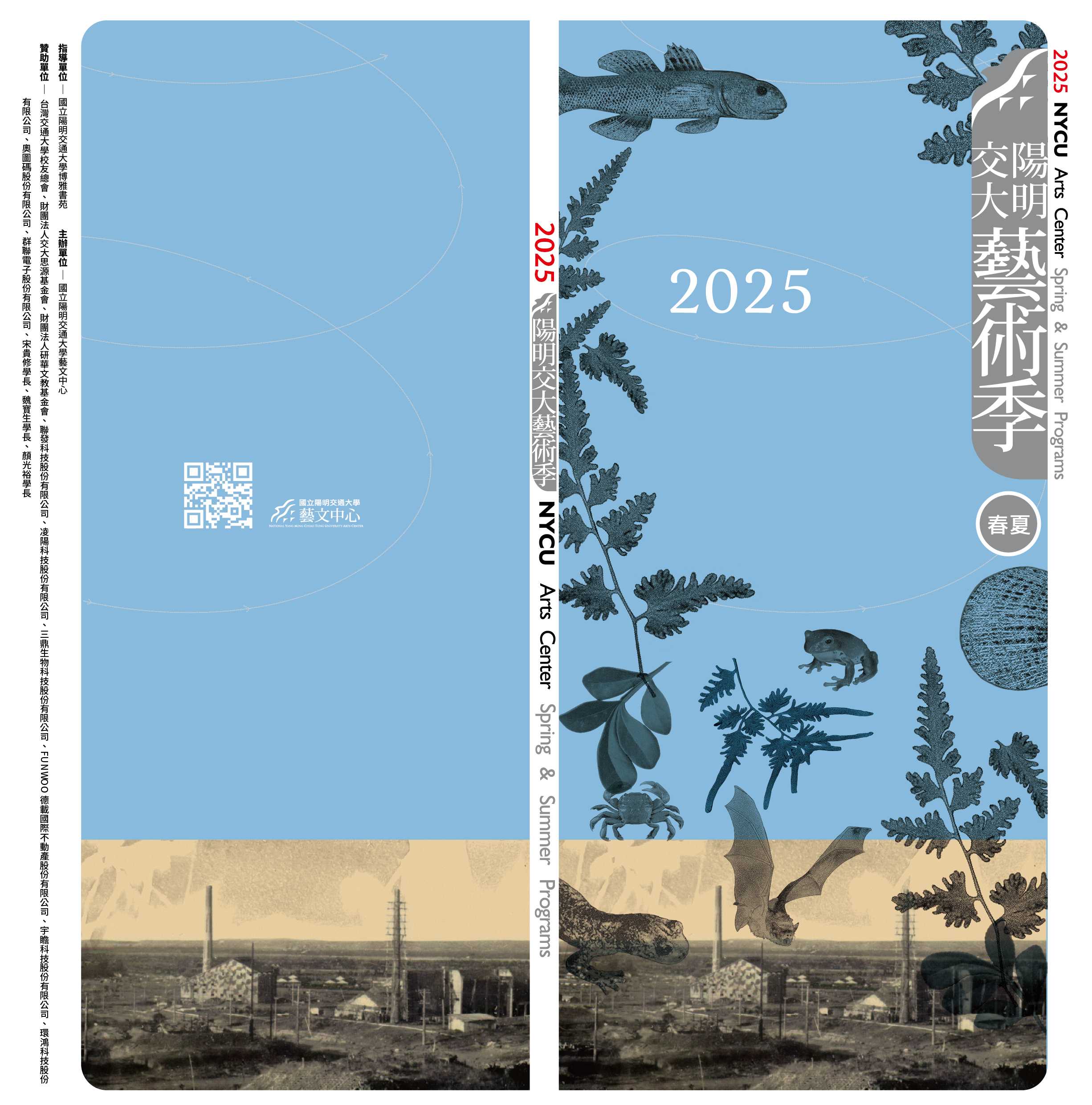 review     113學年度／第二學期 電子書