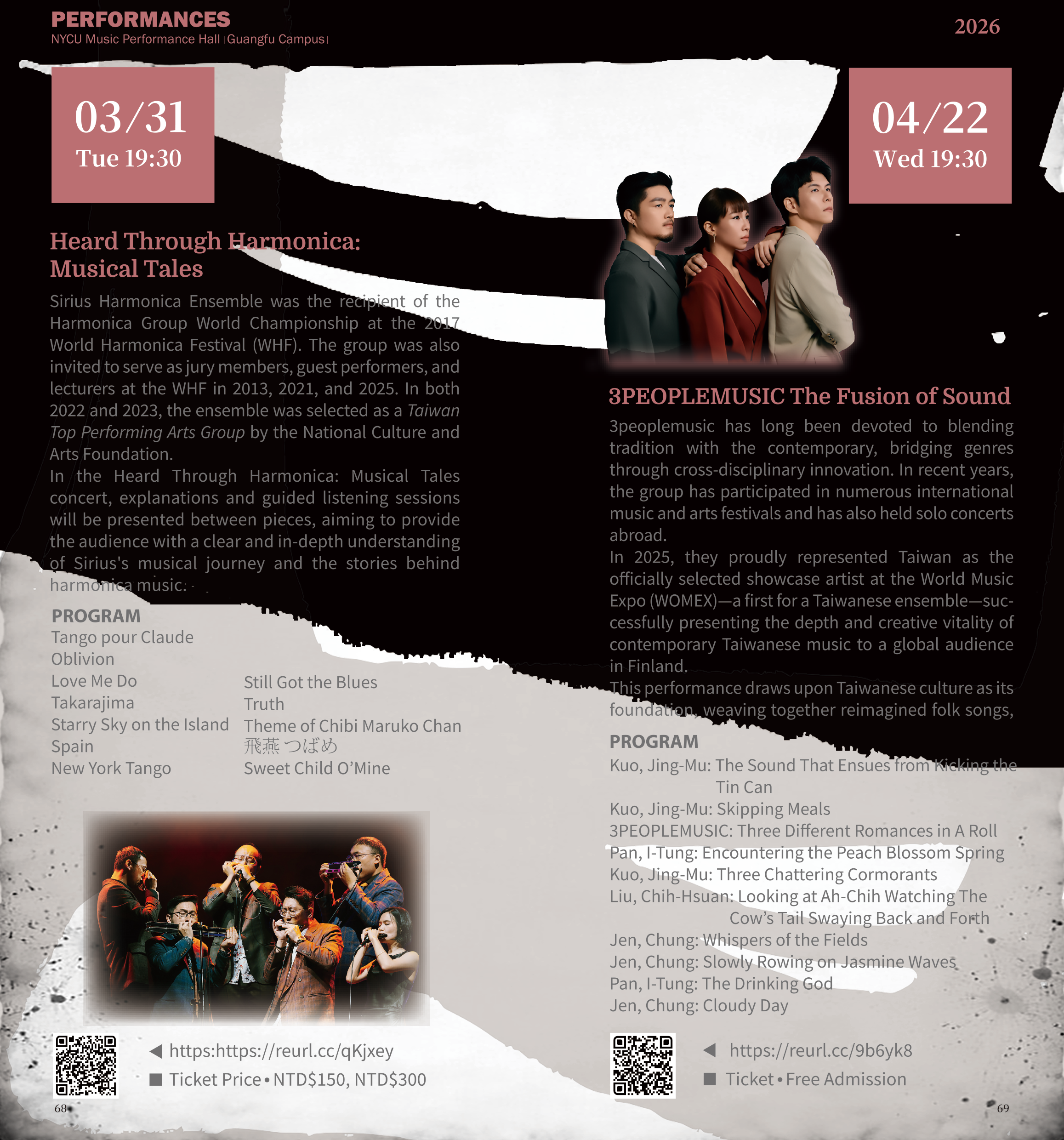 Performing Arts 2026