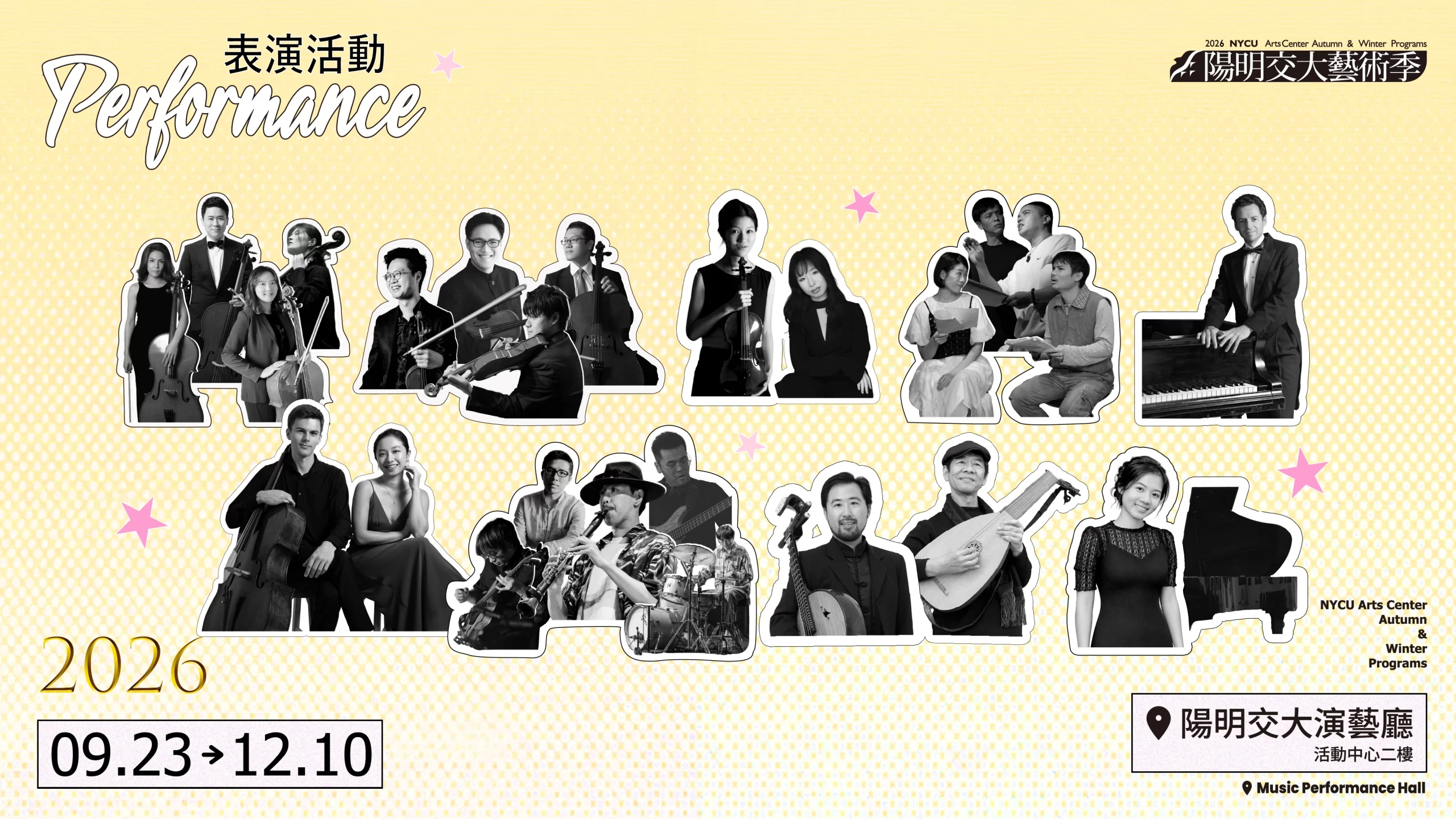 performing-arts