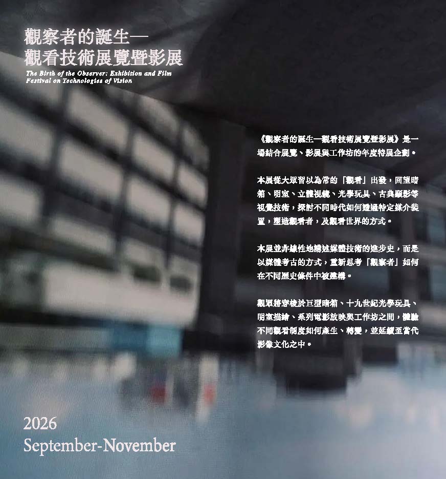 art-space 知行藝空間 (陽明校區)