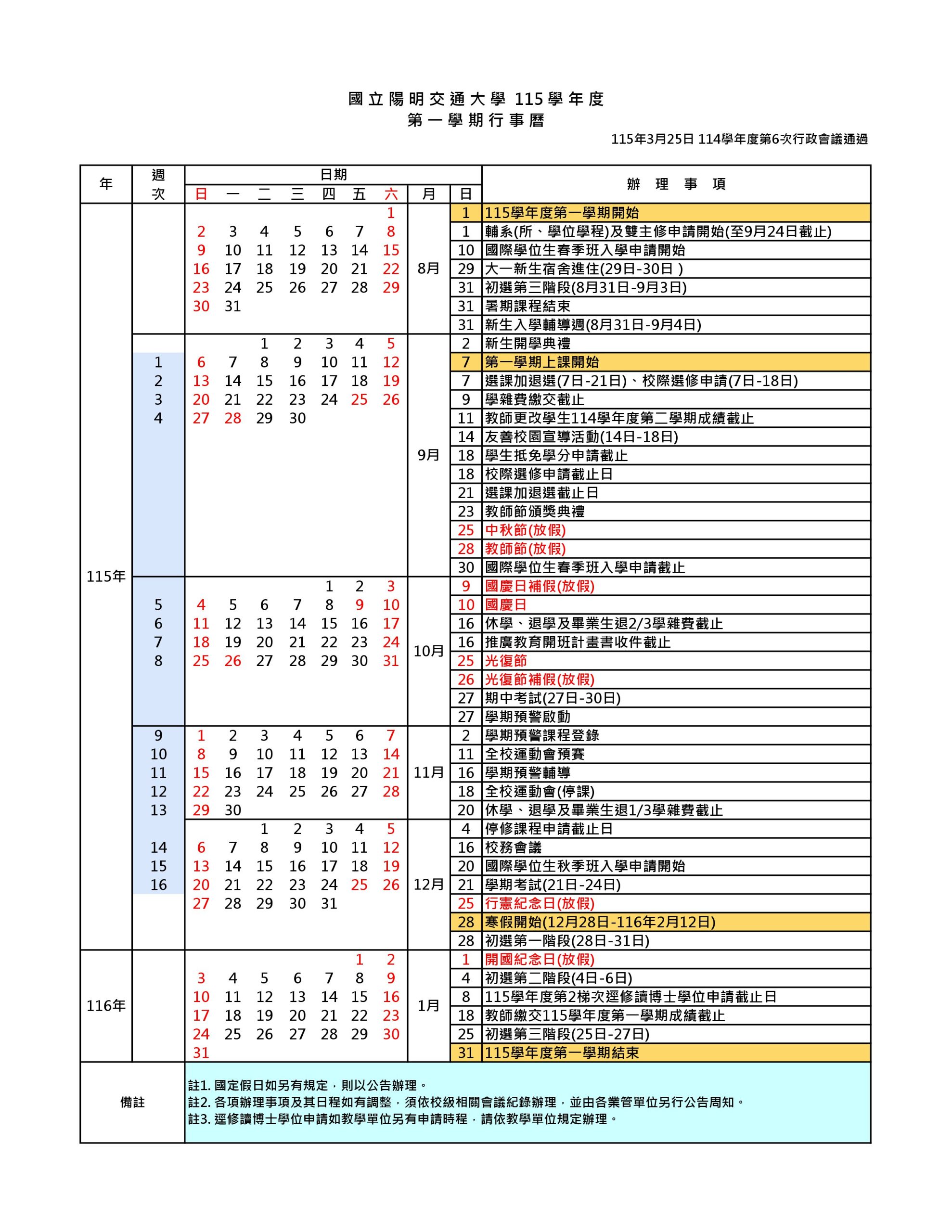 Academic Calendar
