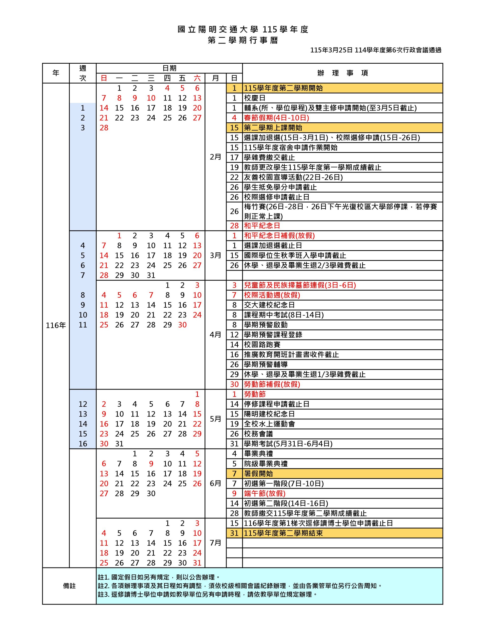 Academic Calendar