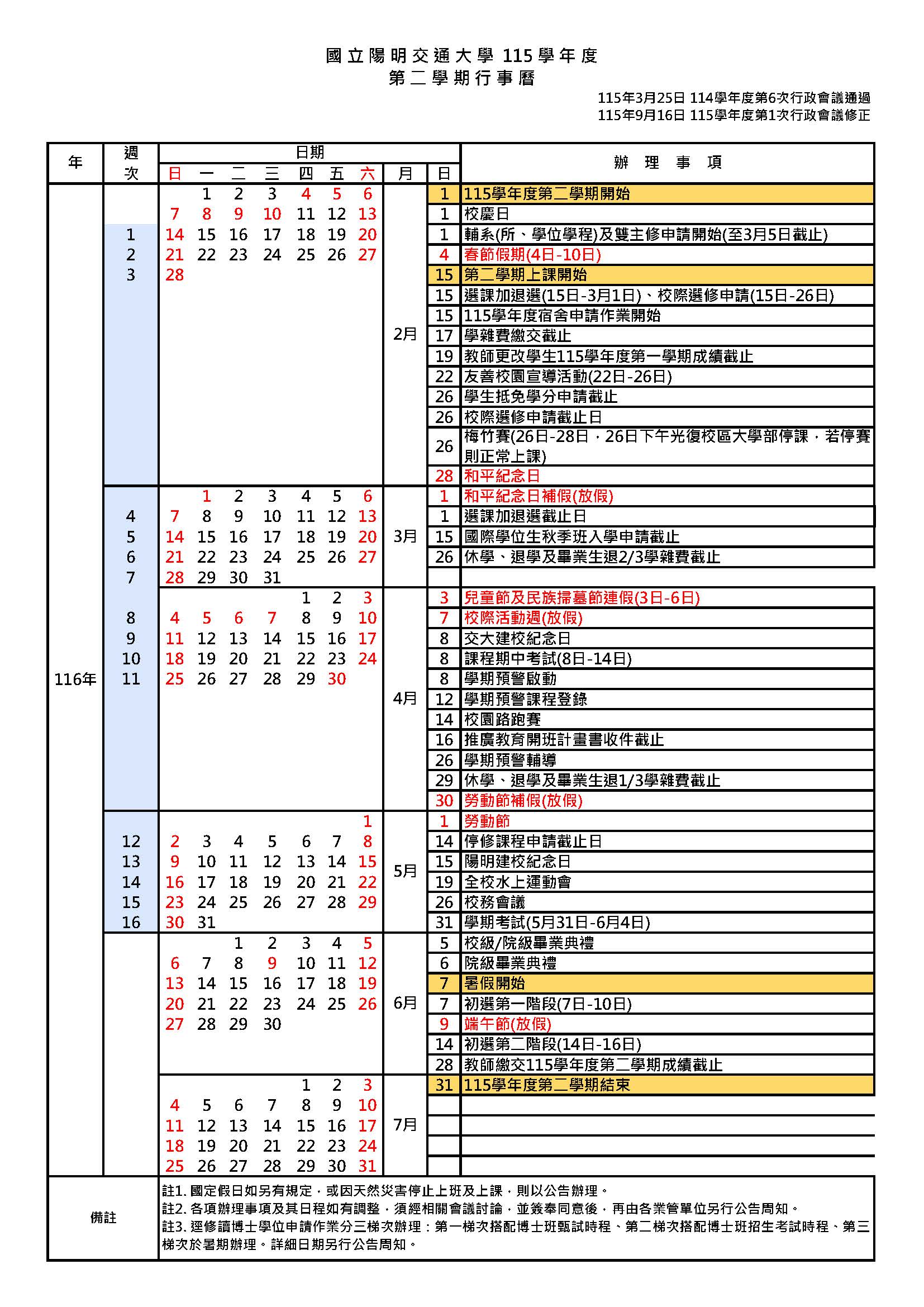 Academic Calendar