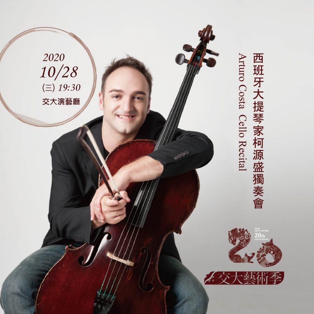 Arturo Costa Cello Recital