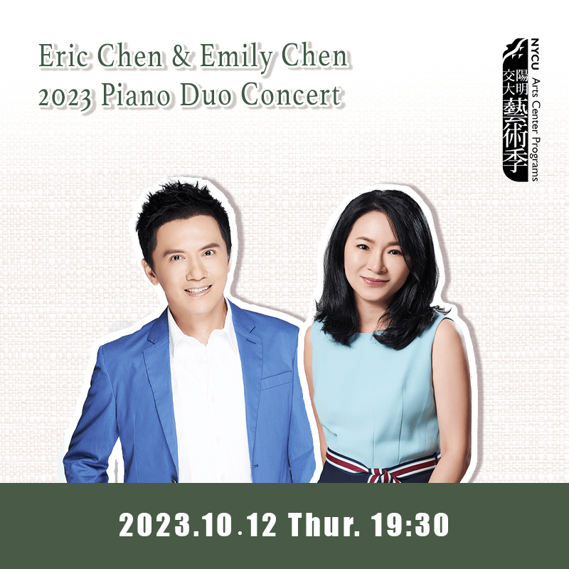 20231012_Eric Chen & Emily Chen 2023 Piano Duo Concert