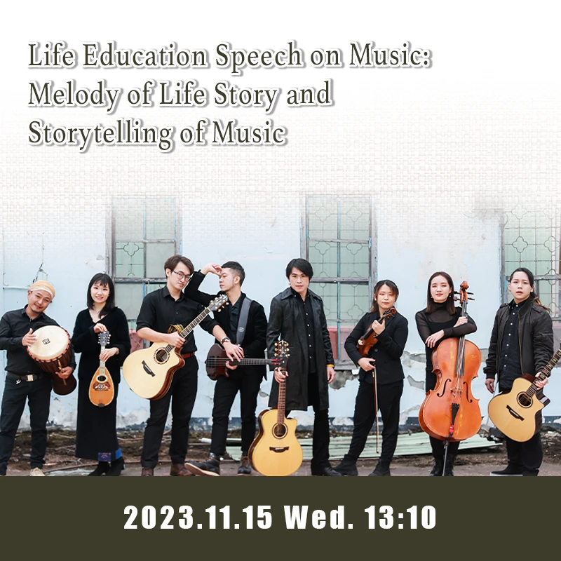 20231115_Melody of Life Story and Storytelling of Music