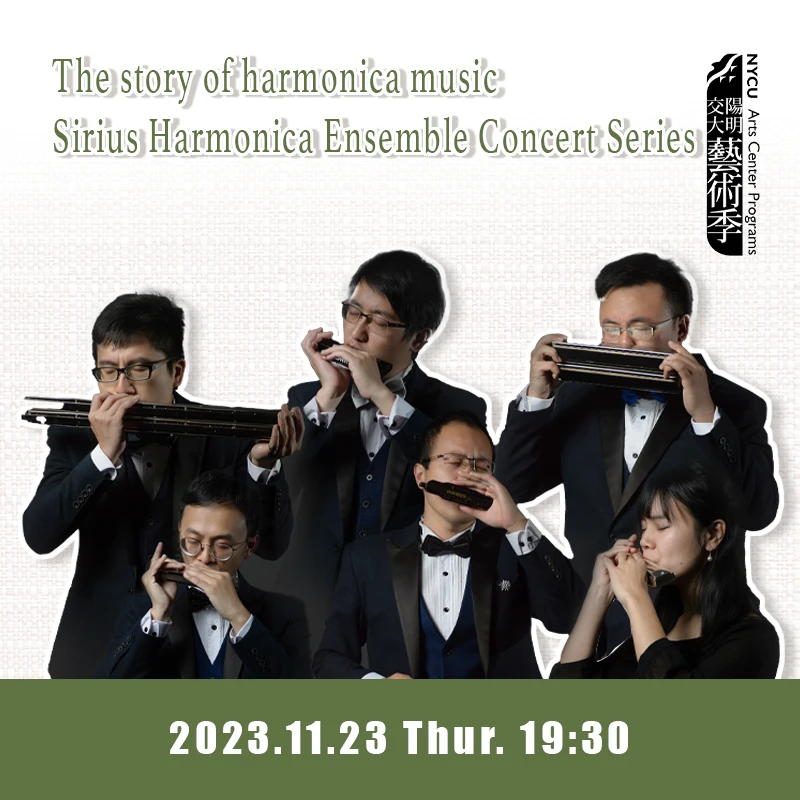 20231123_The story of harmonica music- Sirius Harmonica Ensemble Concert Series
