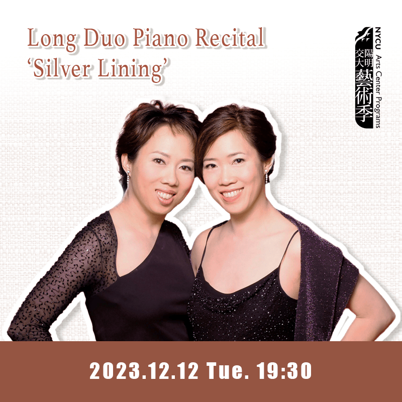 20231212_Long Duo Piano Recital ‘Silver Lining’