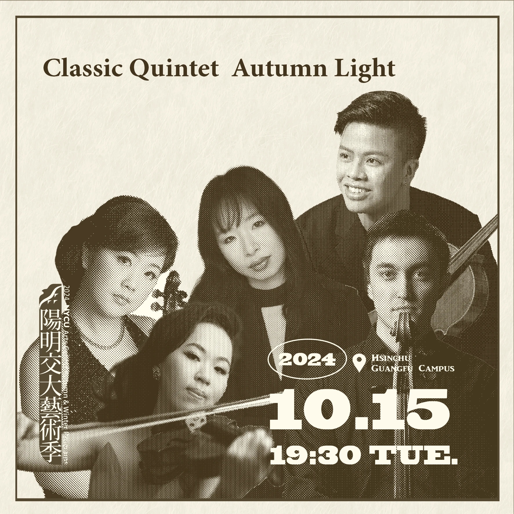 20241015_經典五重聲 ─ 秋日樂影