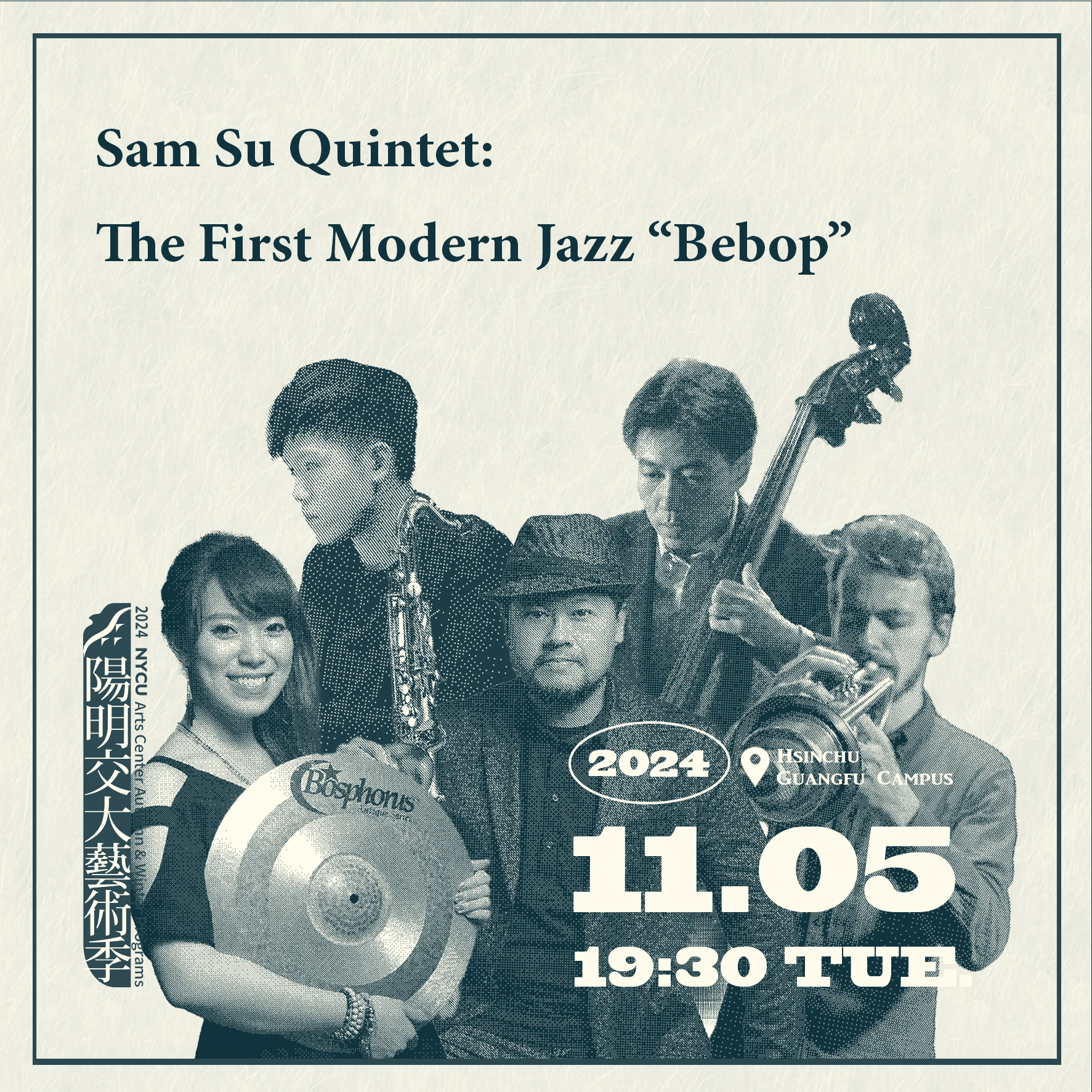 20241105_蘇聖育五重奏 ─ 當代爵士的根基『咆勃爵士』
