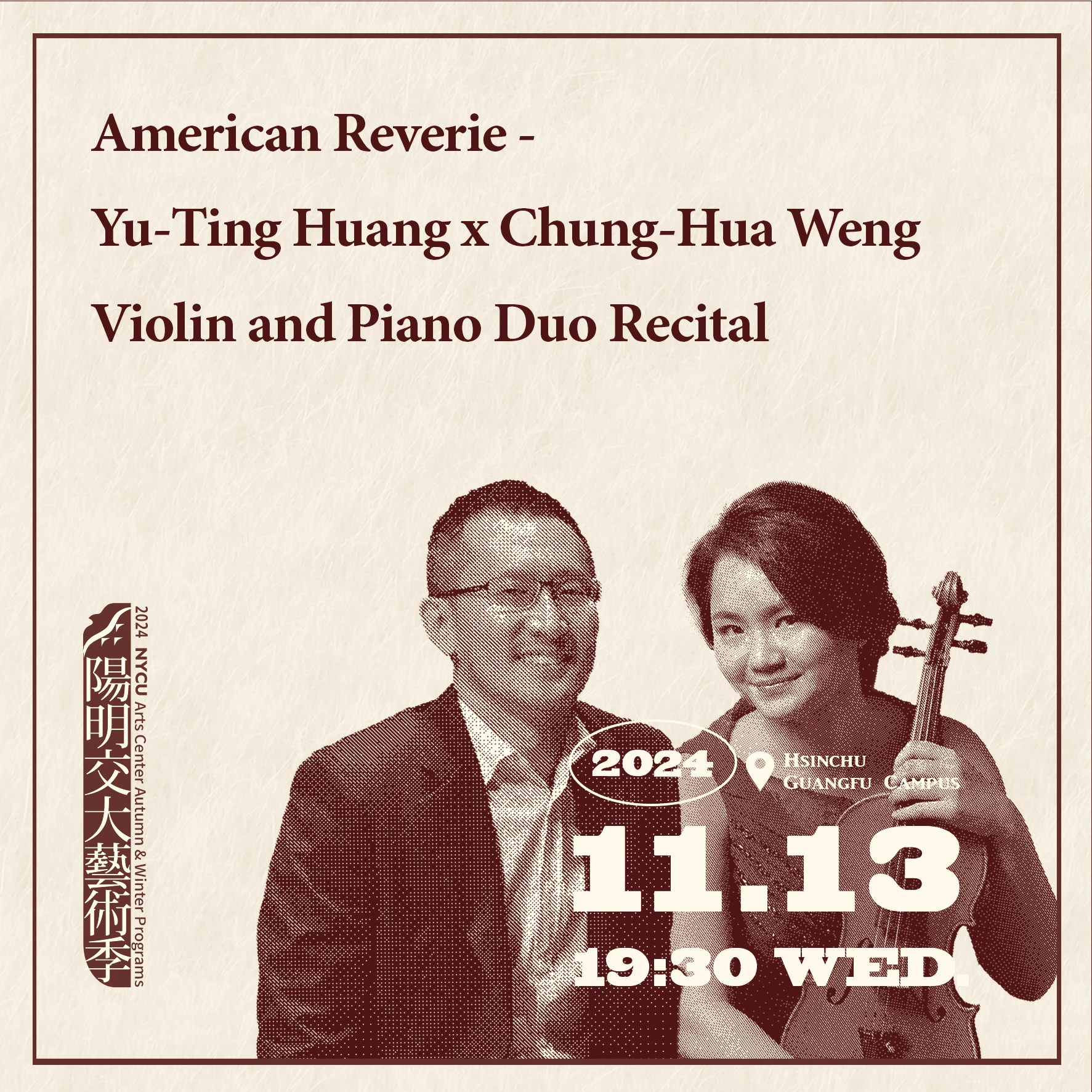 20241113_美國隨想─黃郁婷X 翁重華小提琴與鋼琴二重奏音樂會