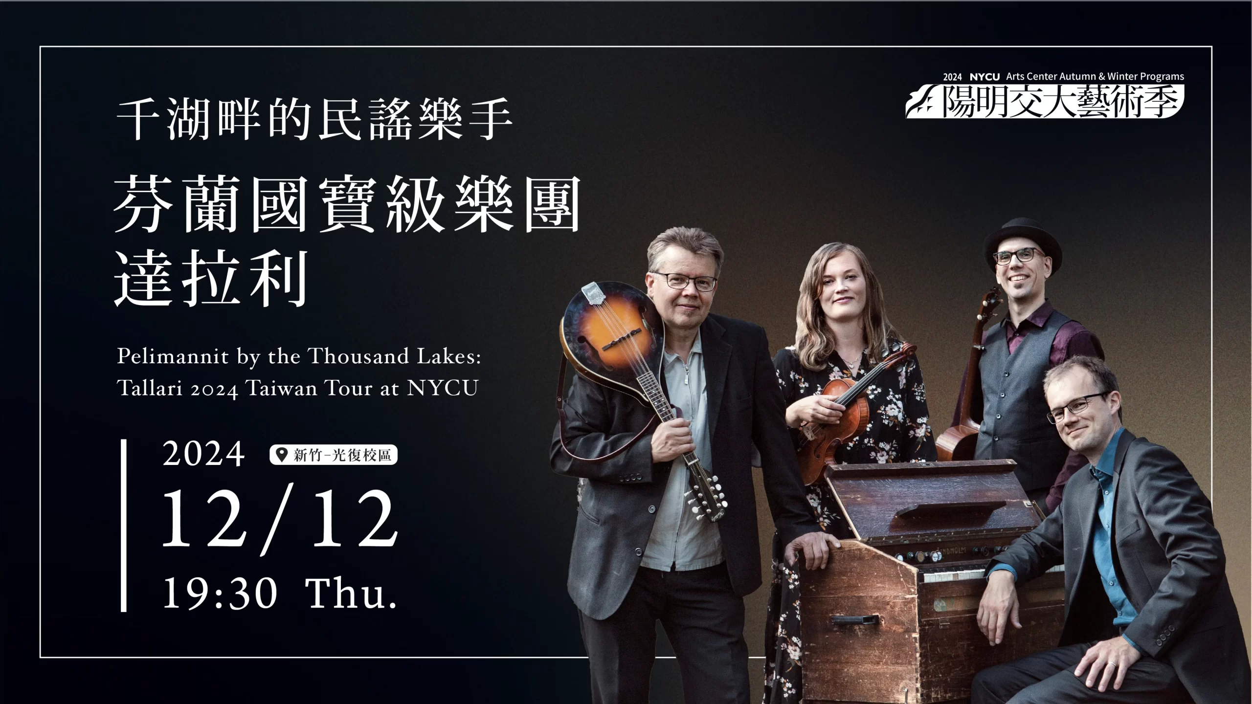 Pelimannit by the Thousand Lakes: Tallari 