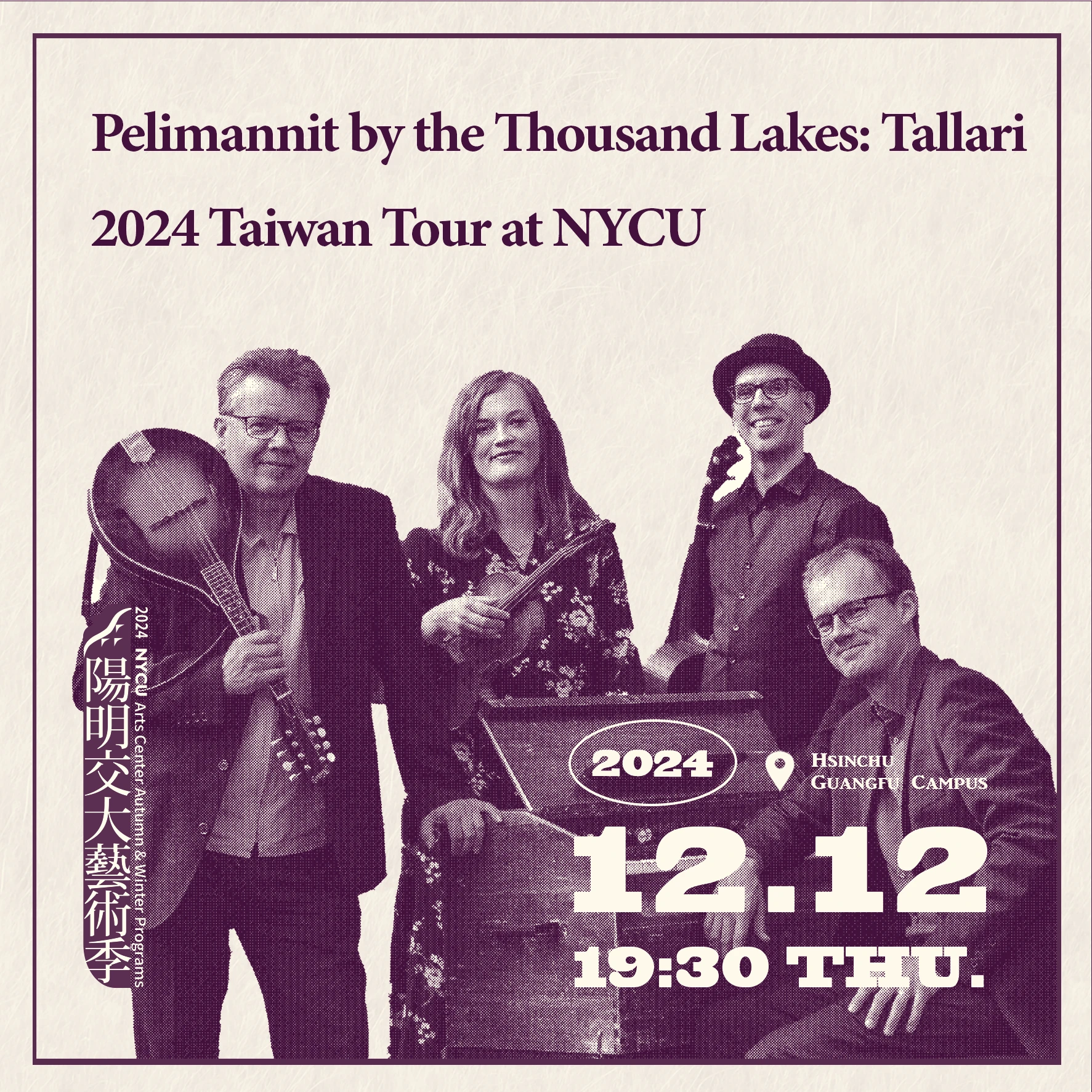 20241212_千湖畔的民謠樂手：芬蘭國寶級樂團達拉利