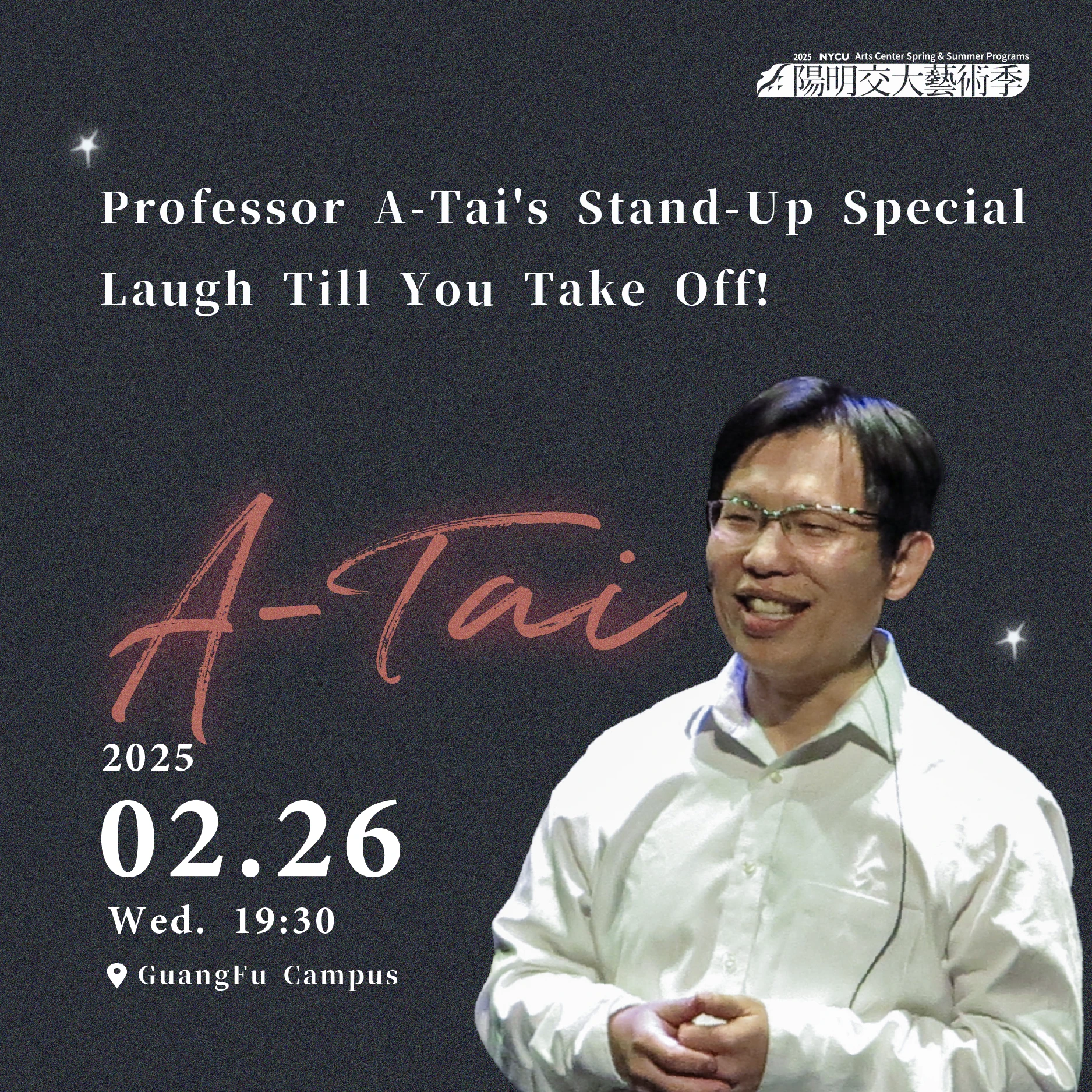 20250226_Professor A-Tai’s Stand-Up Special: Laugh Till You Take Off!