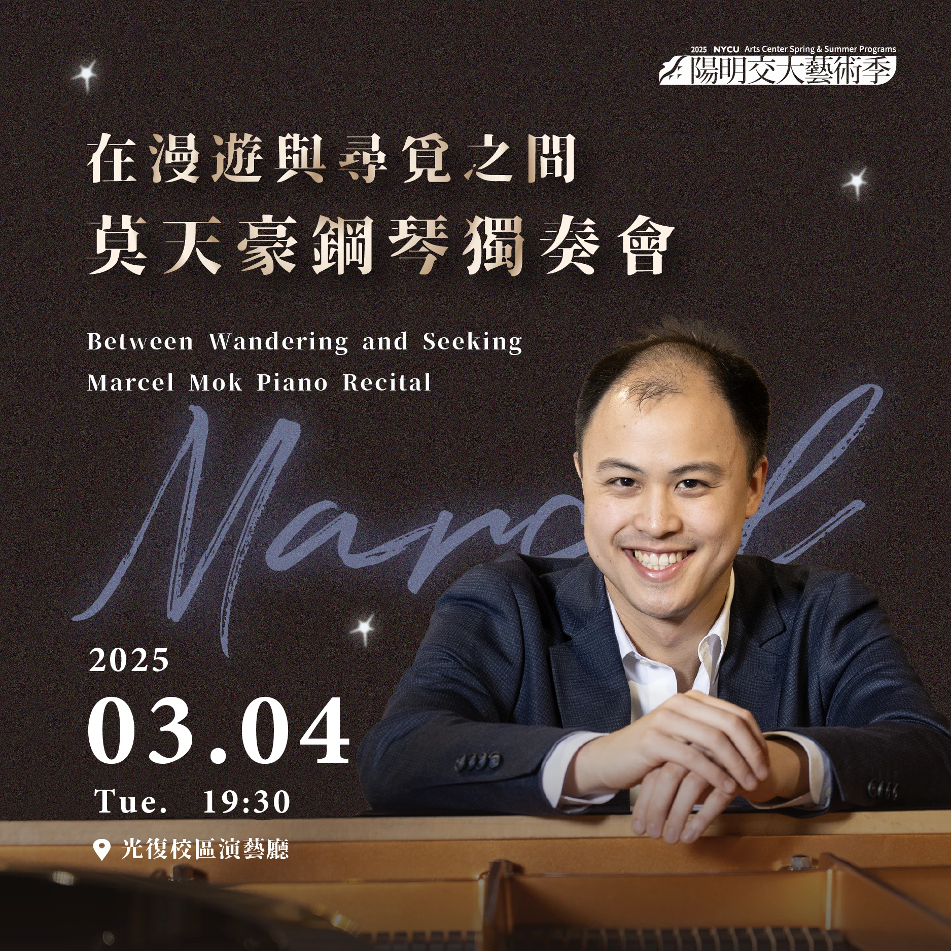 Performing Programs 2025