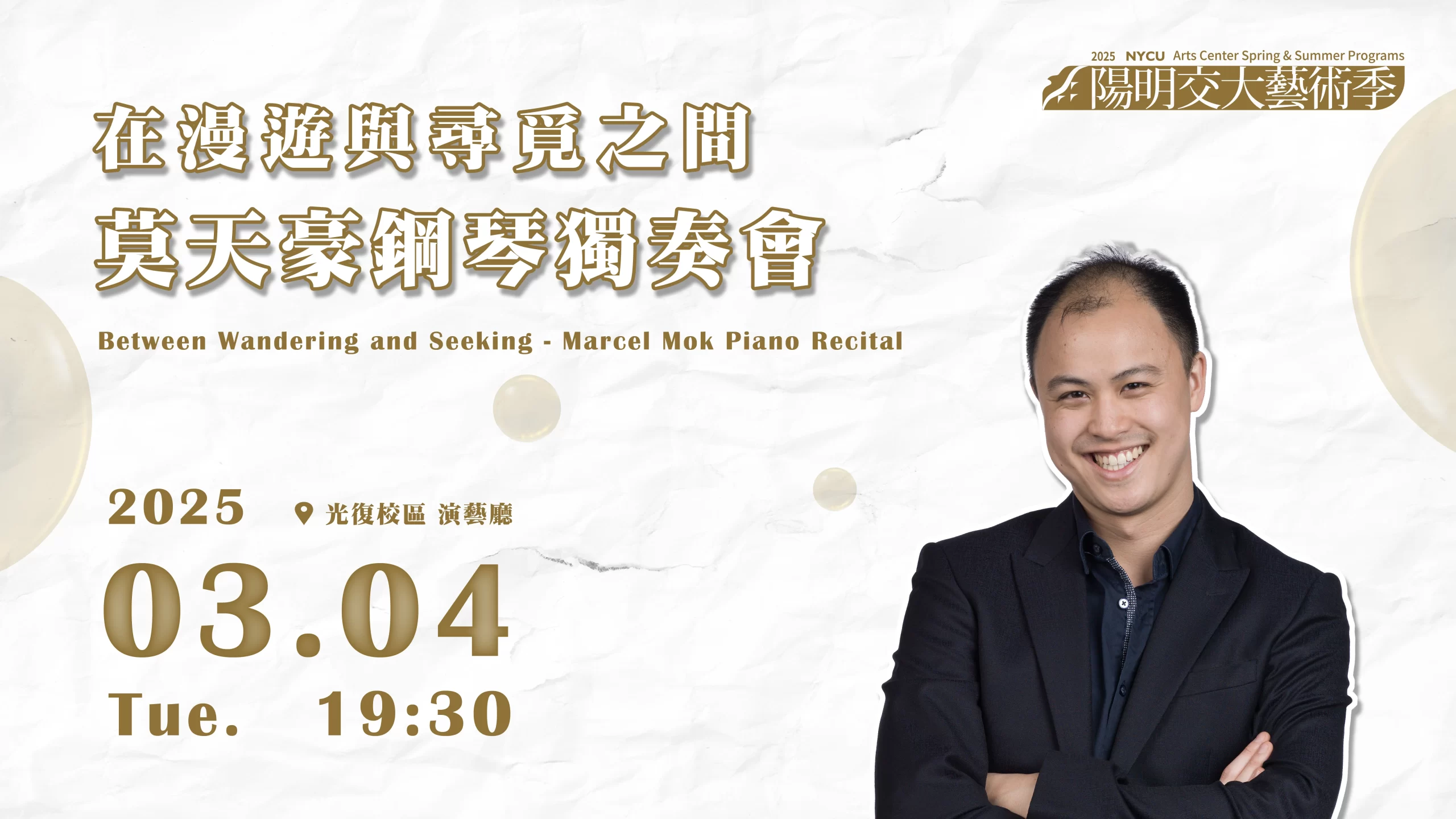 Marcel Mok Piano Recital 