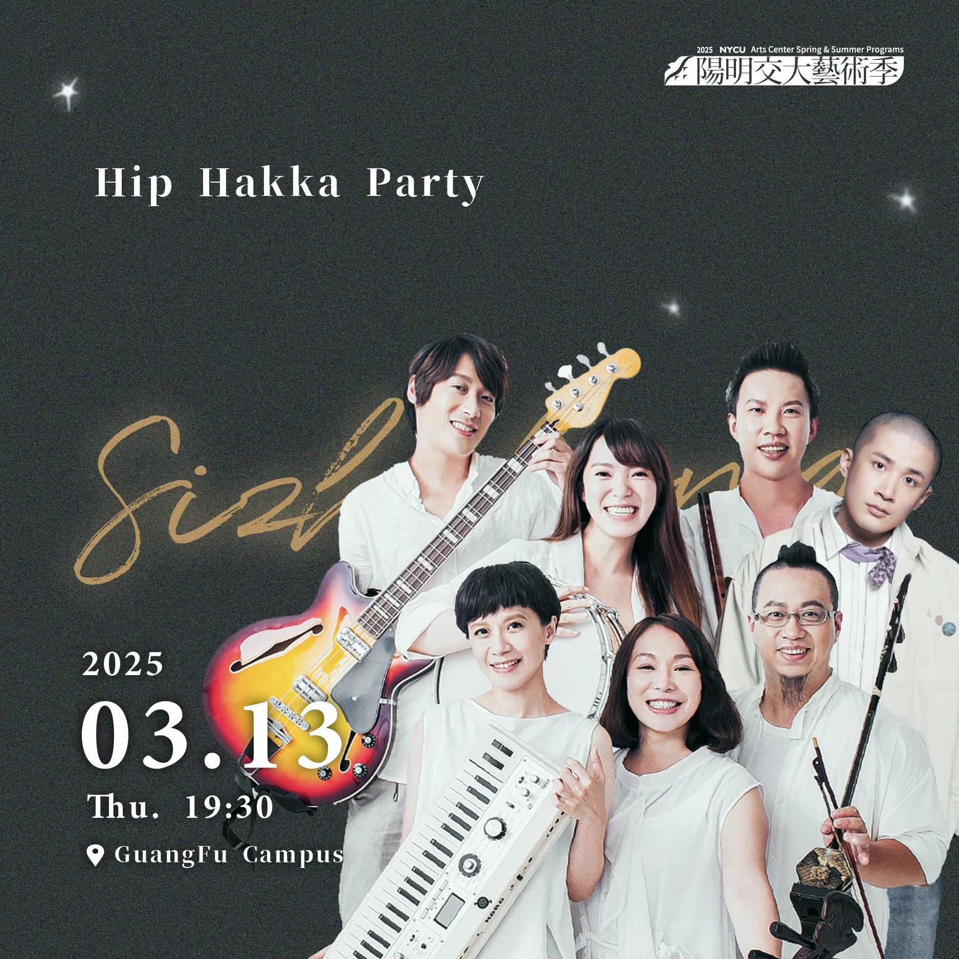 20250313_Hip Hakka Party   