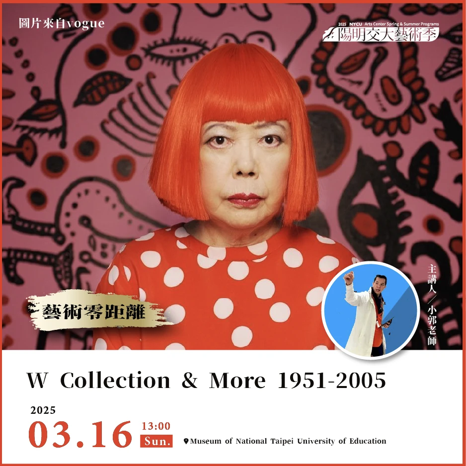 W Collection & More 1951-2005