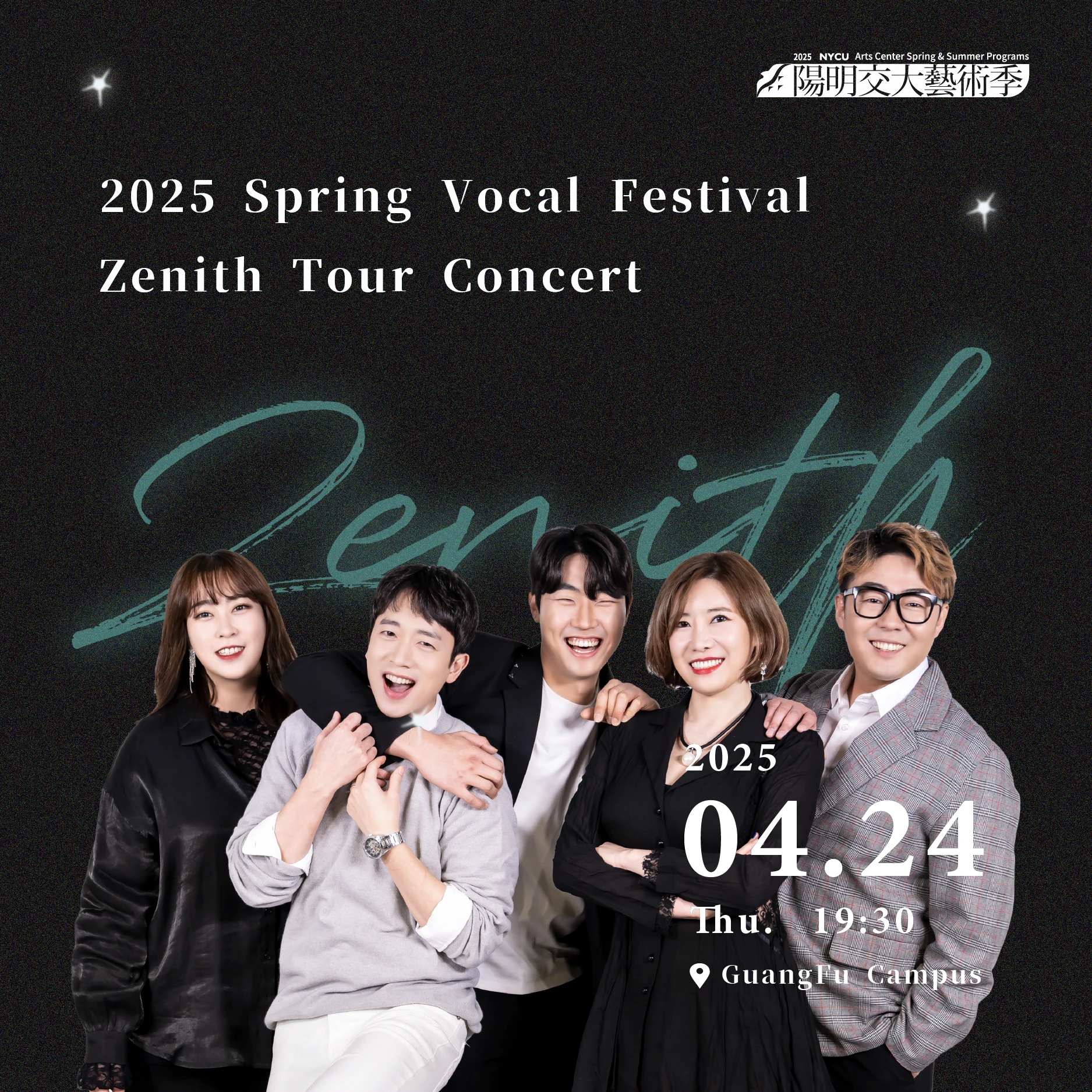 20250424_Zenith Tour Concert