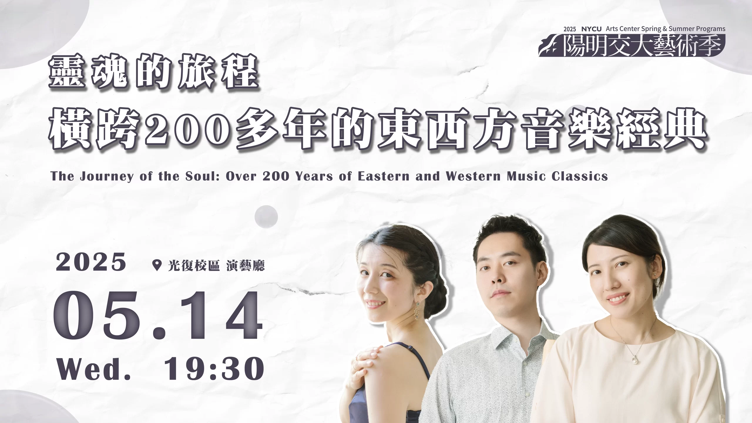 The Journey of the Soul: Over 200 Years of Eastern and Western Music Classics