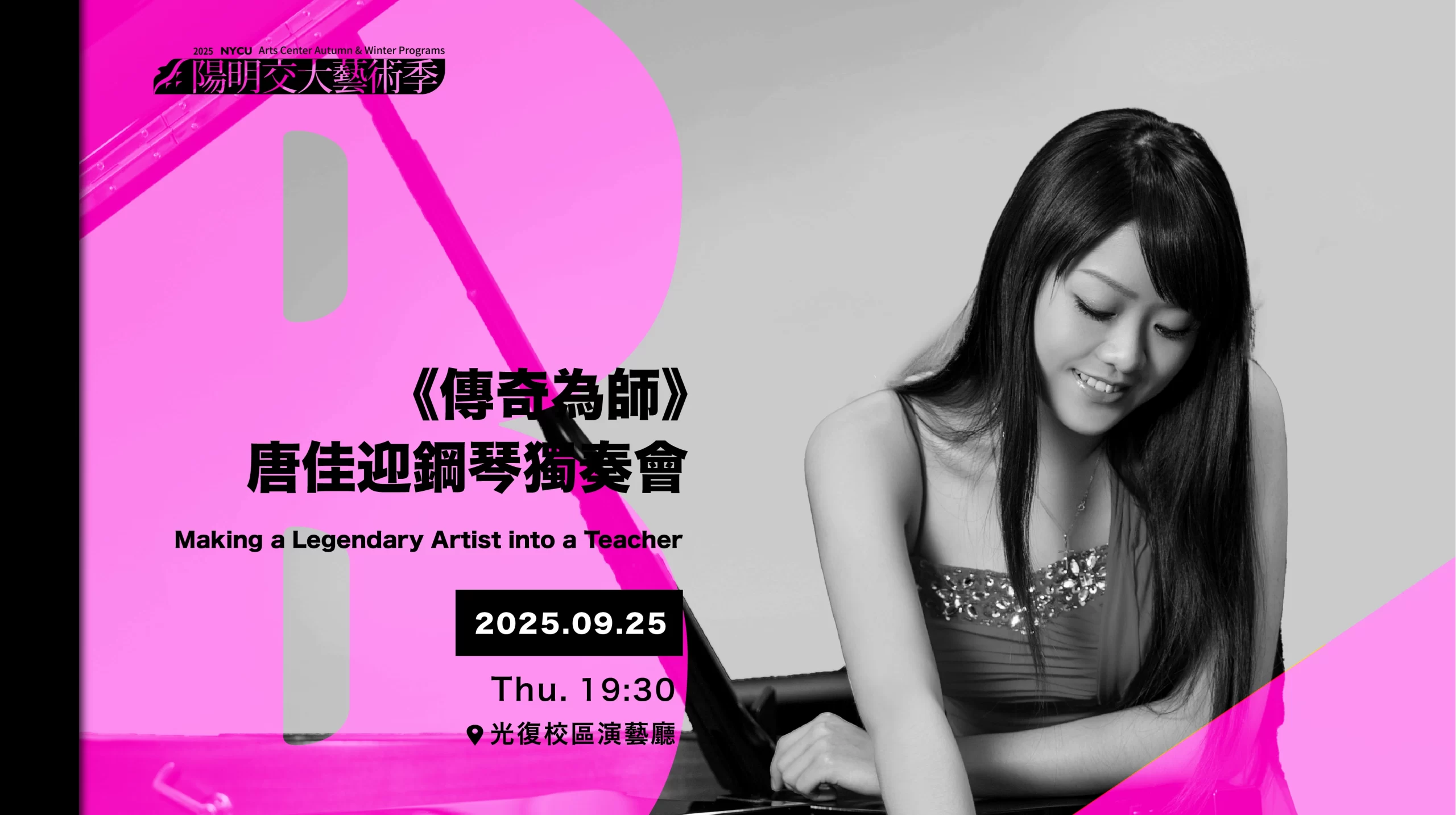 Making a Legendary Artist into a Teacher