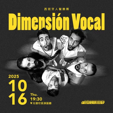 20251016_Dimensión Vocal _01
