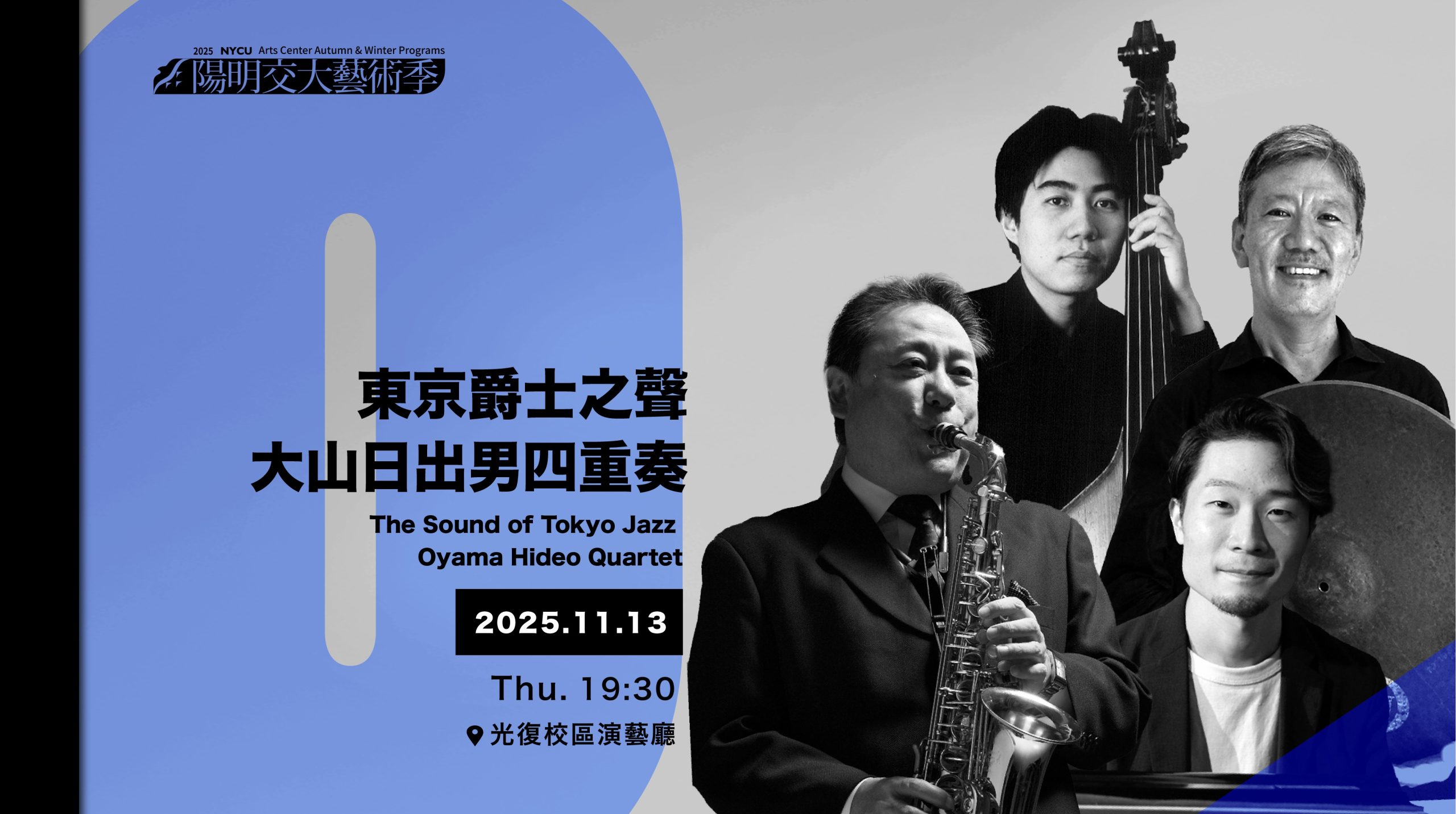 The Sound of Tokyo Jazz - Oyama Hideo Quartet
