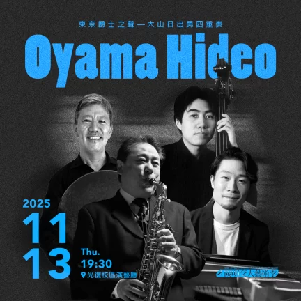 20251113_Oyama Hideo Quartet_01