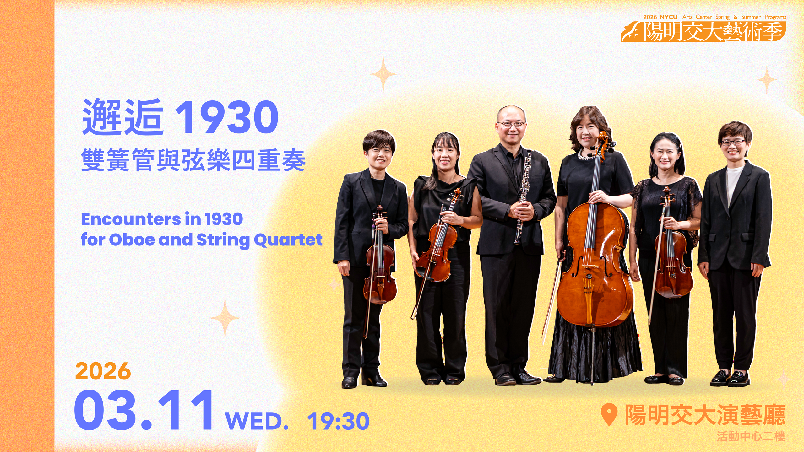 Encounters in 1930 for Oboe and String Quartet