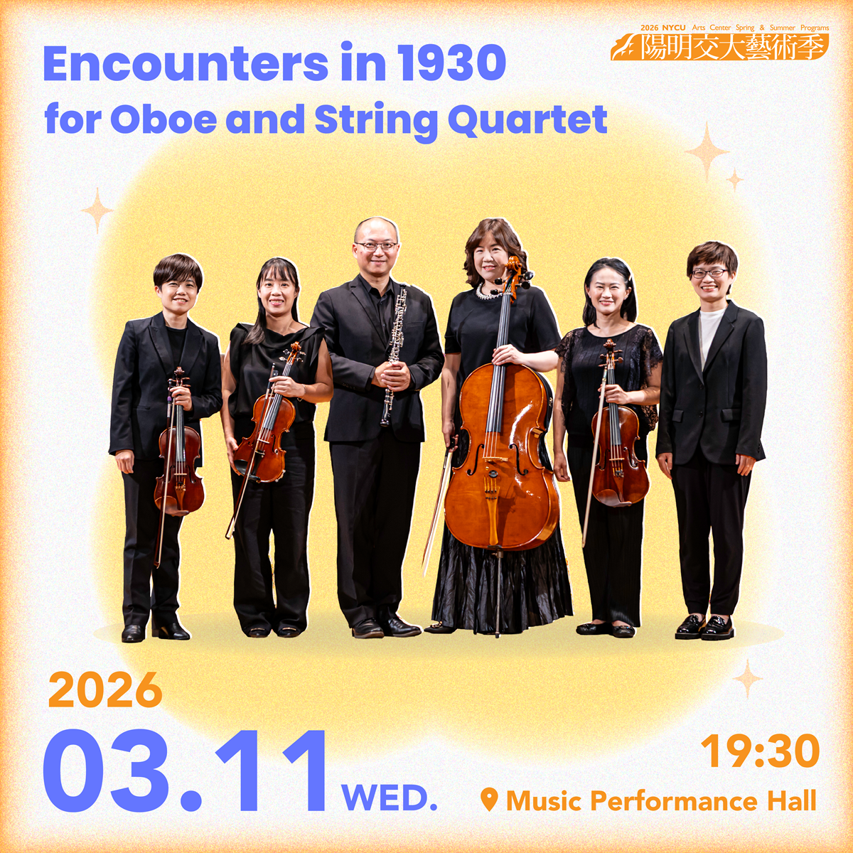 《邂逅 1930》雙簧管與弦樂四重奏