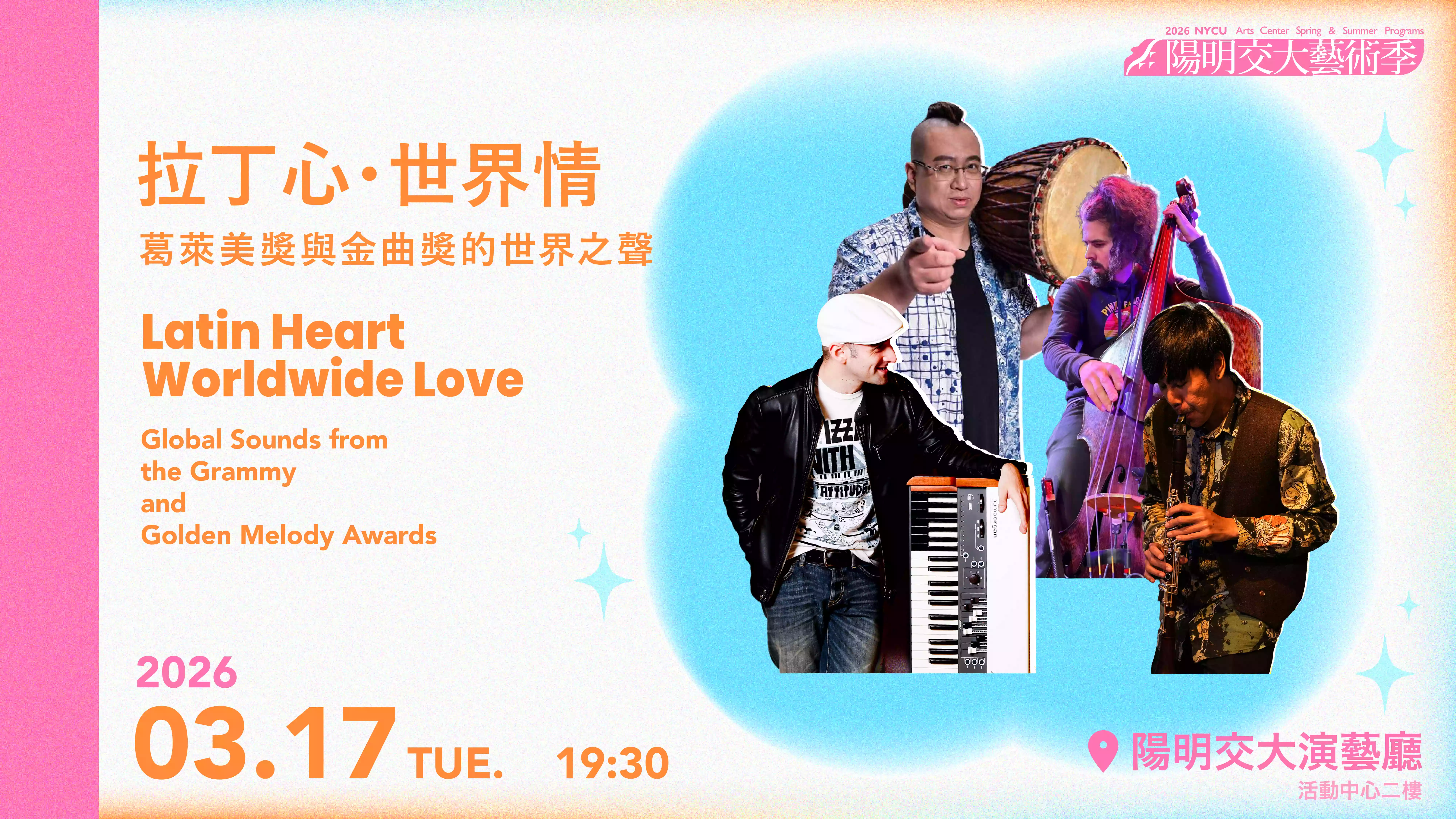 Latin Heart・Worldwide Love