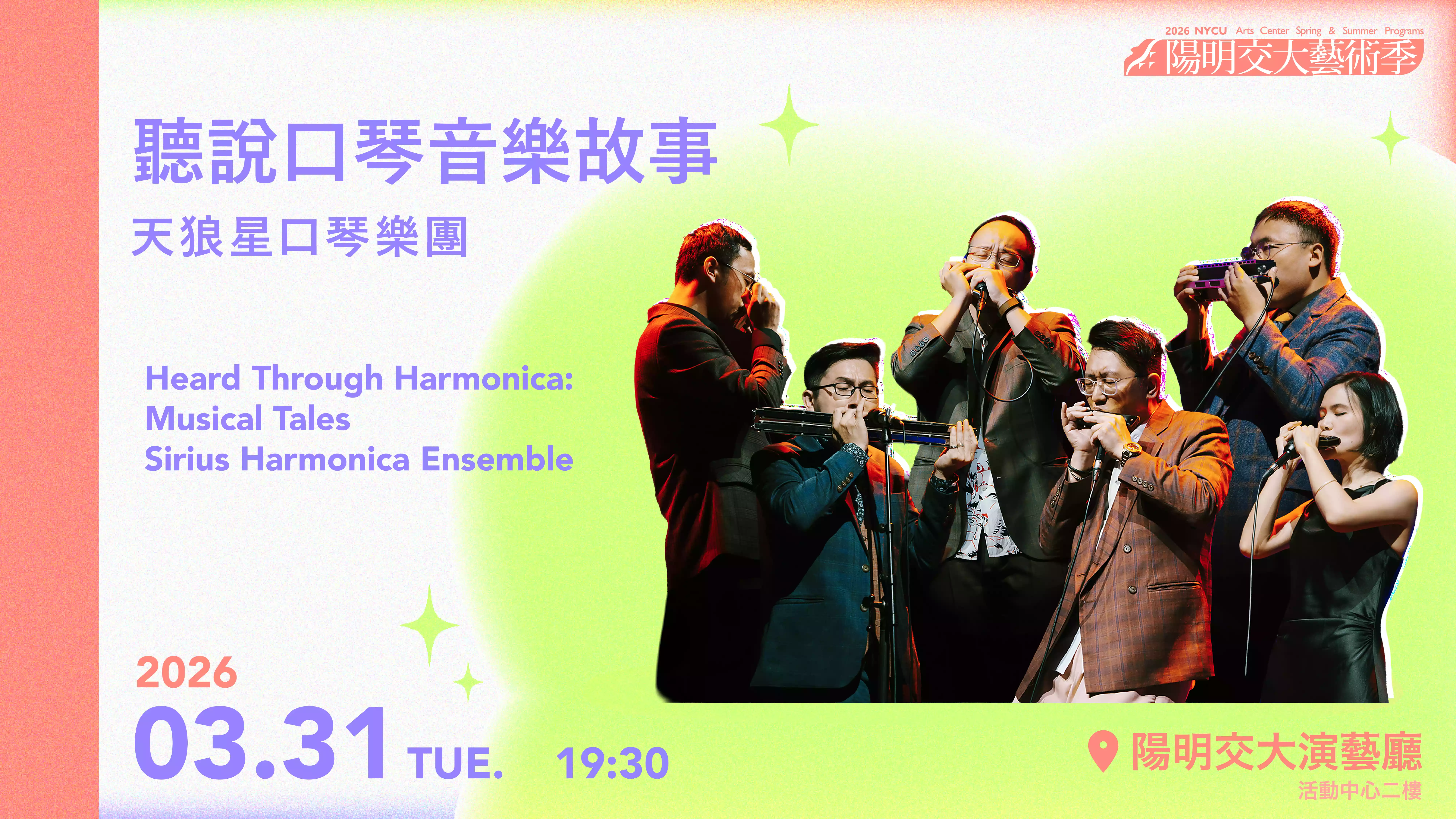 Heard Through Harmonica: Musical Tales
