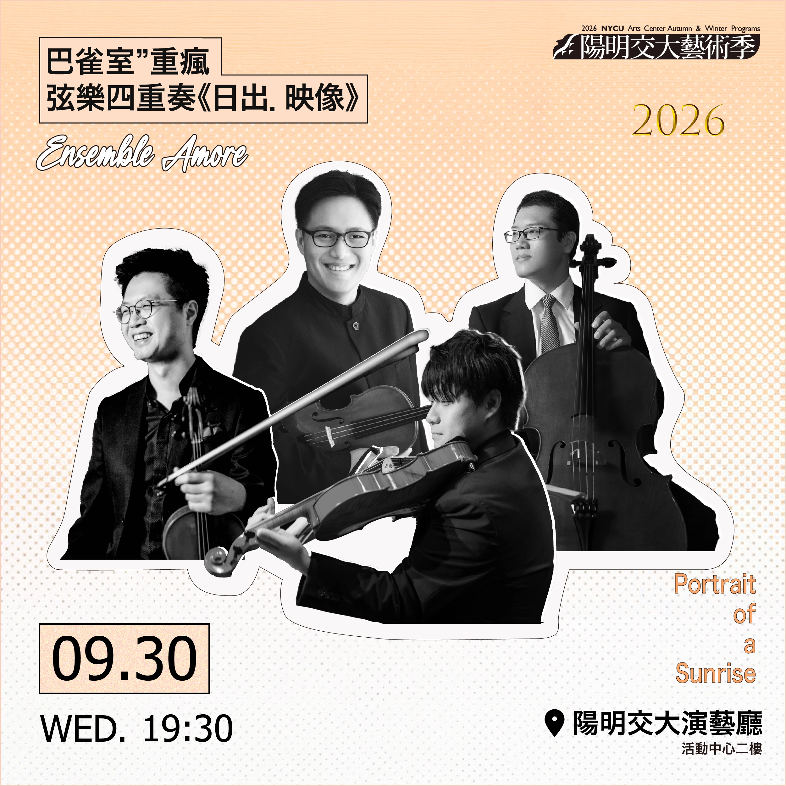 Performing Arts 2026_Ensemble Amore: Portrait of a Sunrise 