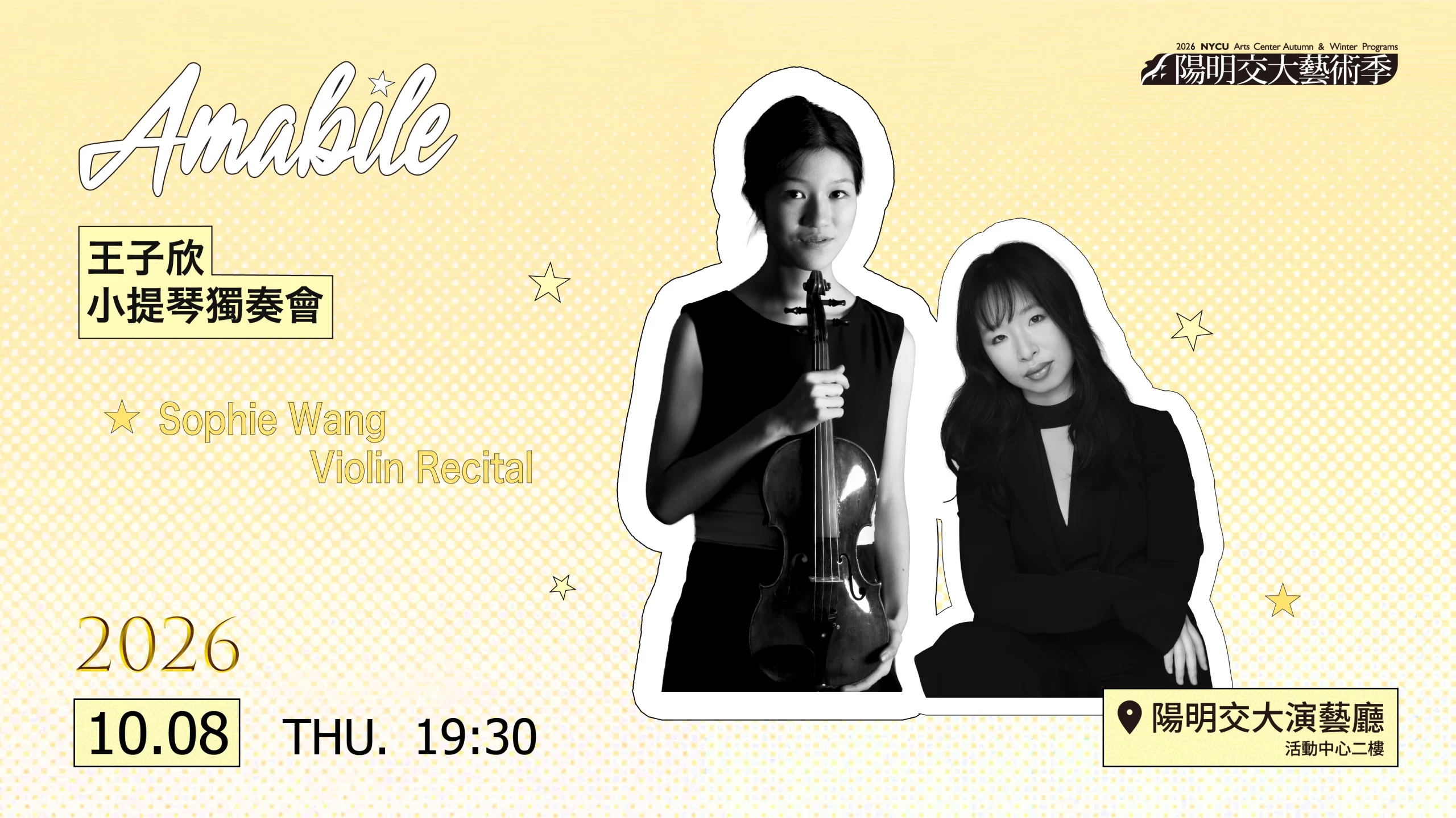 Sophie Wang Violin Recital 