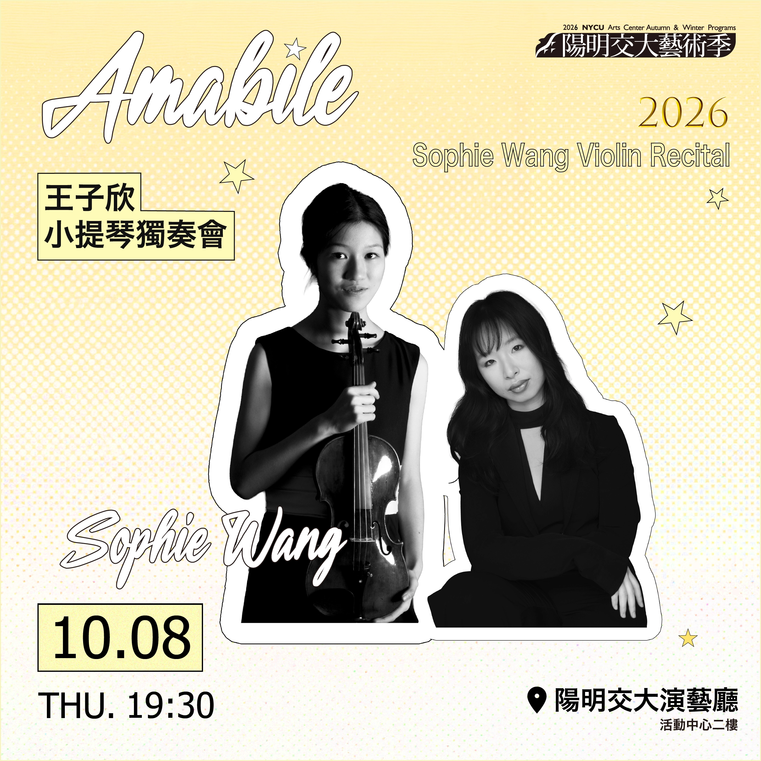 Performing Arts 2026_Sophie Wang Violin Recital 