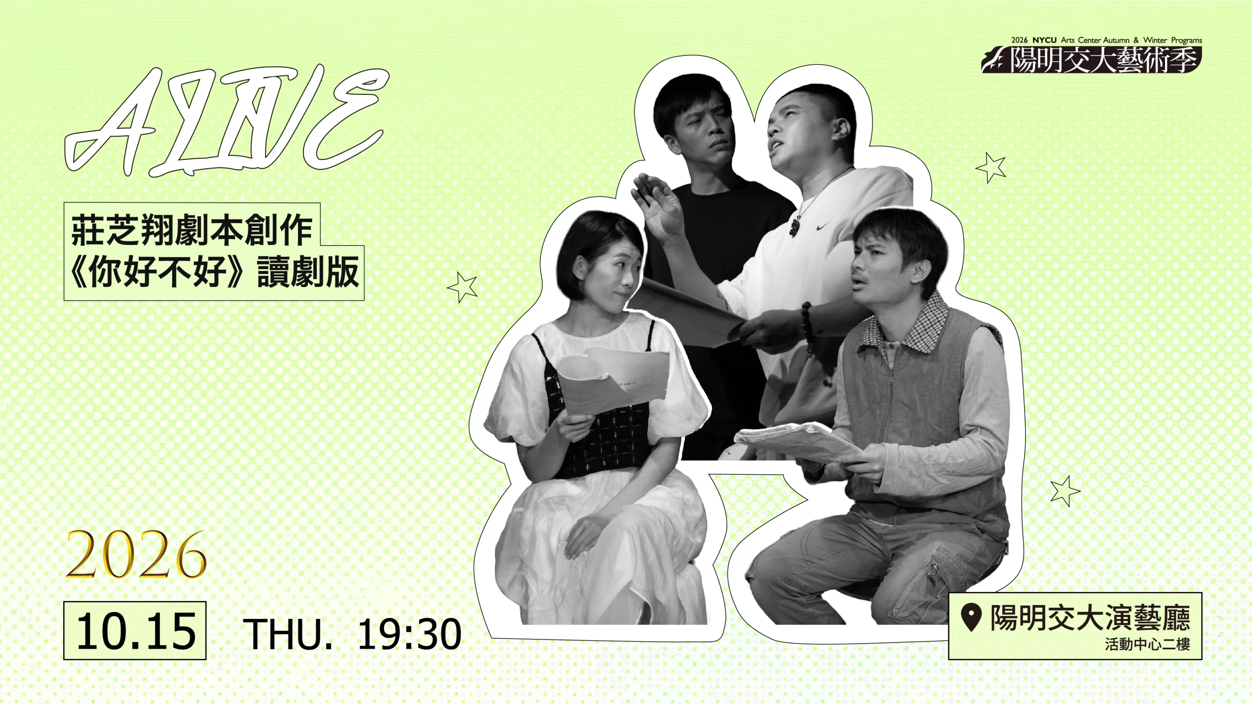 ALIVE