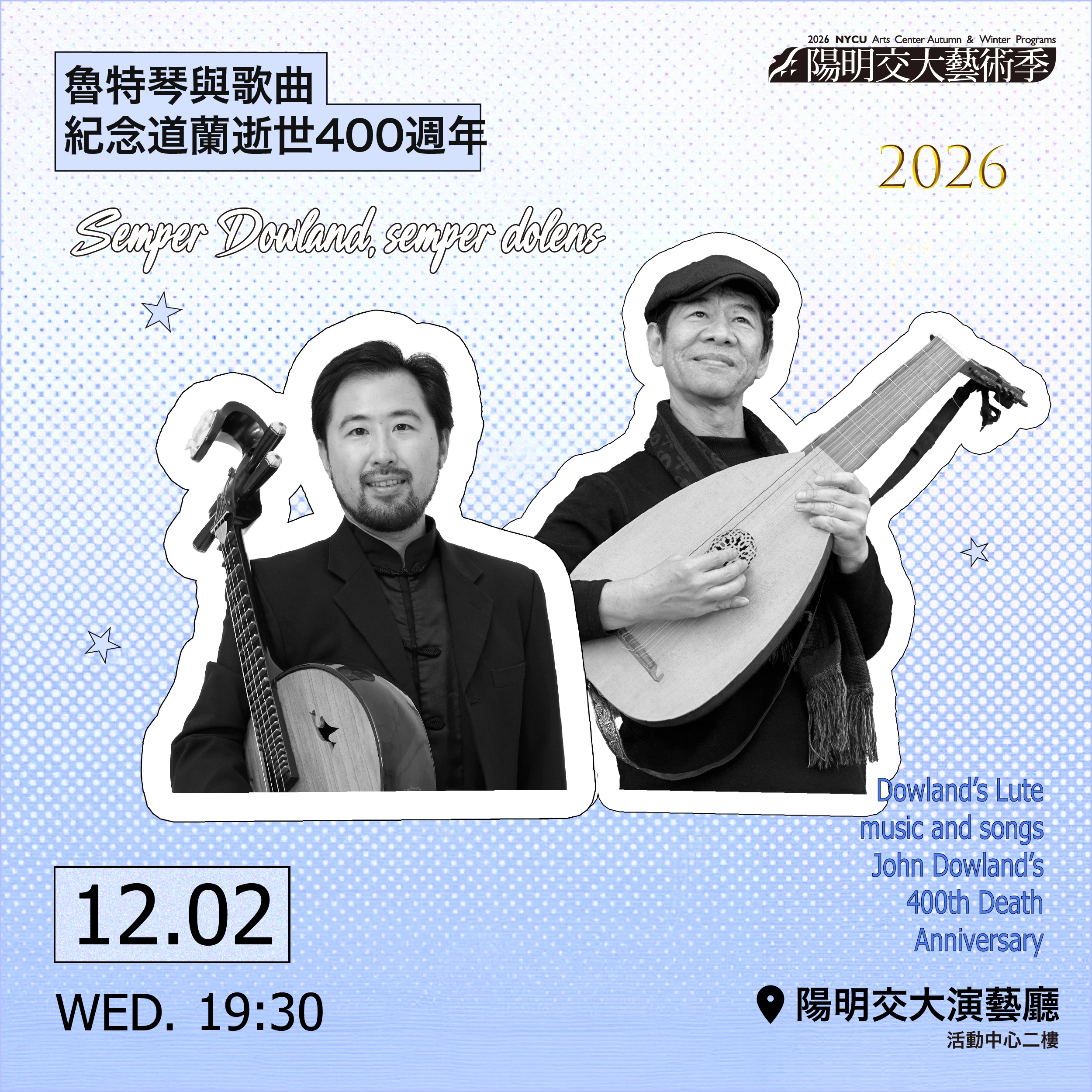 Performing Arts 2026_John Dowland’s 400th Death Anniversary