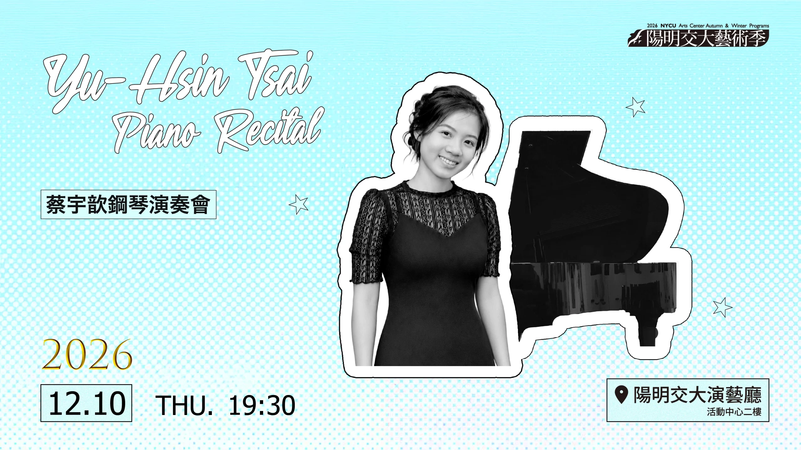 Yu-Hsin Tsai Piano Recital
