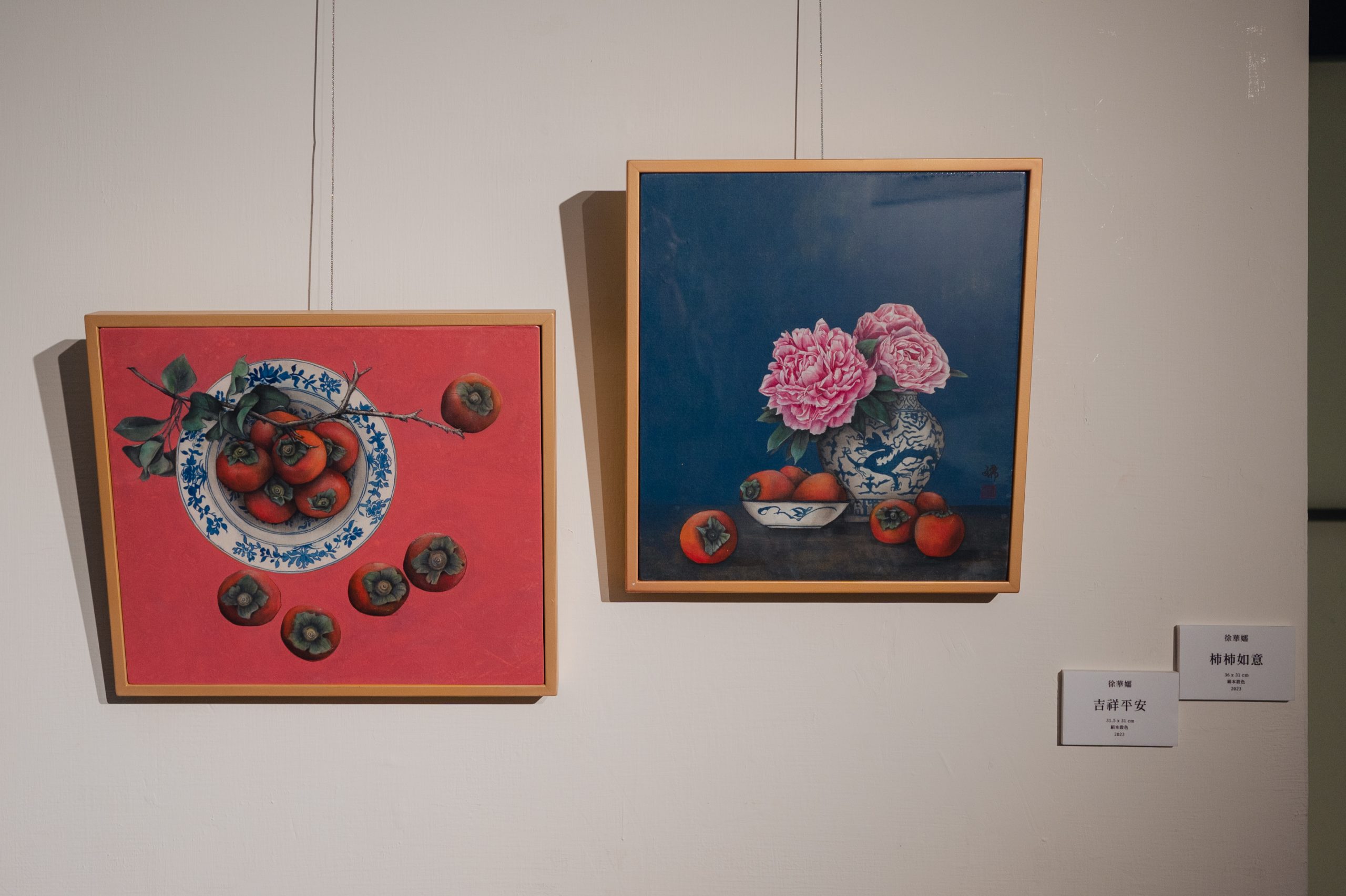 Family of the art _01