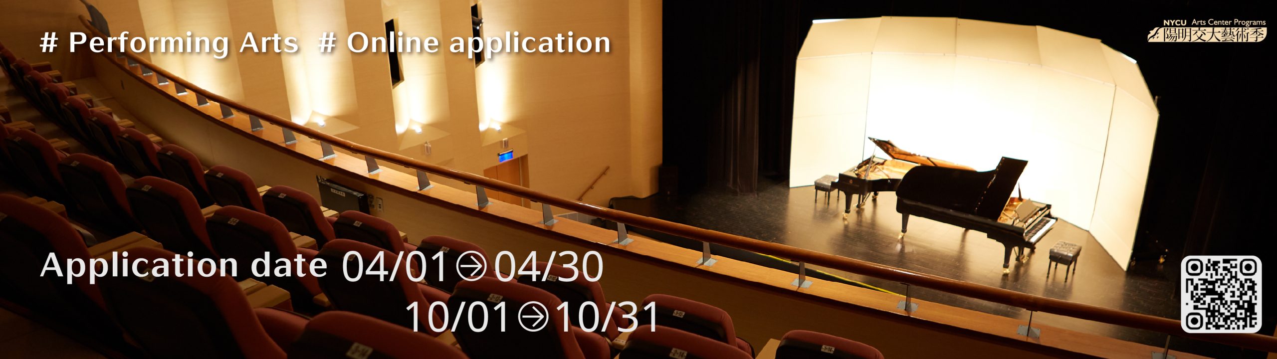 Online application