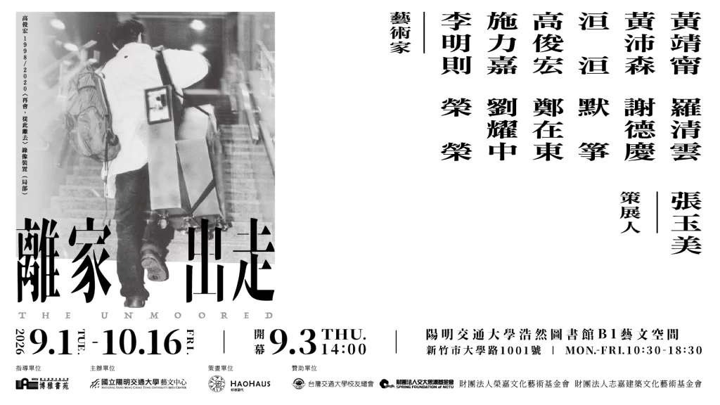 Unmoore_exhibition